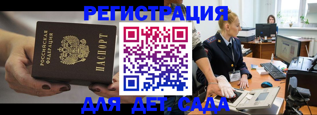 найти адрес прописки в Ульяновске