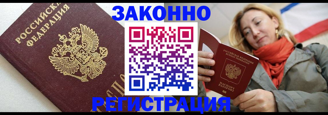 временная регистрация госуслуги в Ульяновске